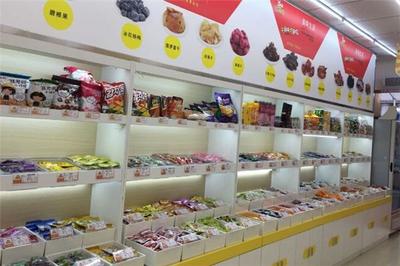 好想來休閑食品加盟 揭秘距離保護政策，共筑無憂創業夢