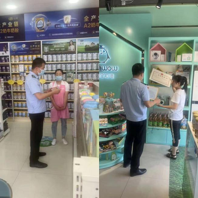 經開區深入開展特殊食品安全“守底線、查隱患、保安全”專項行動