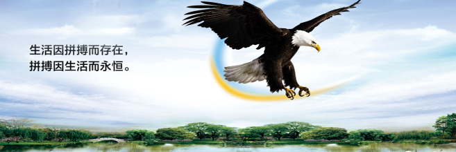 長(zhǎng)春通訊設(shè)備有限公司 連接未來(lái)，溝通無(wú)界